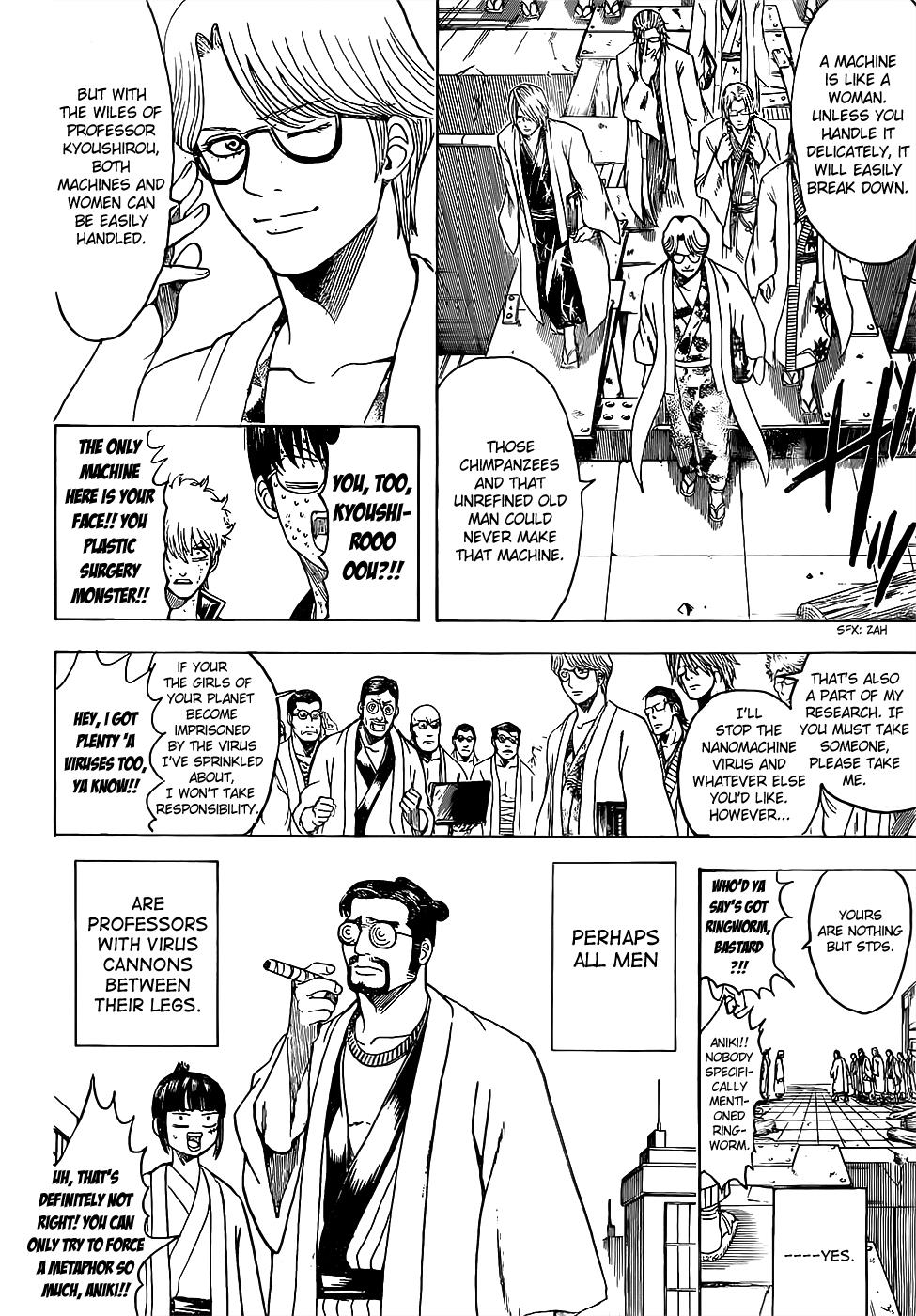 Read Gintama Manga Online