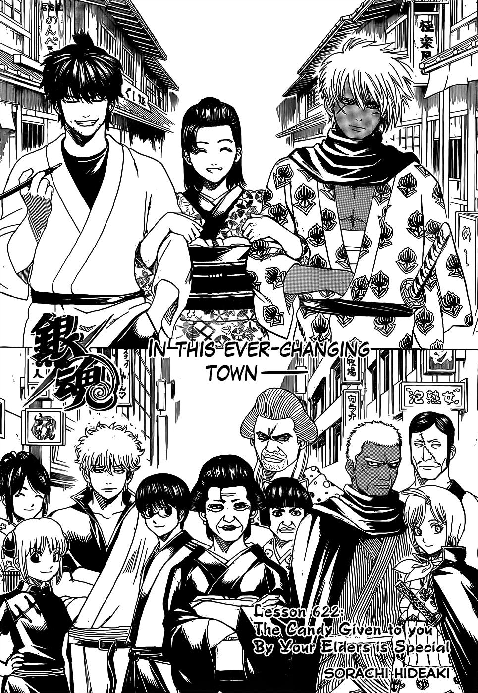 Read Gintama Manga Online
