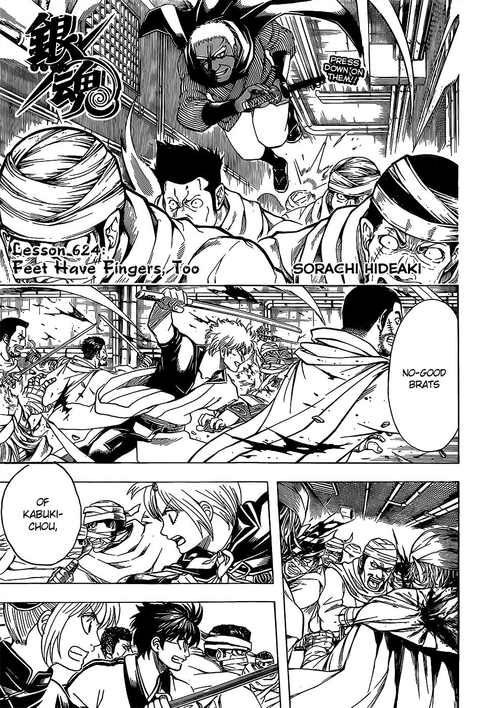 Read Gintama Manga Online