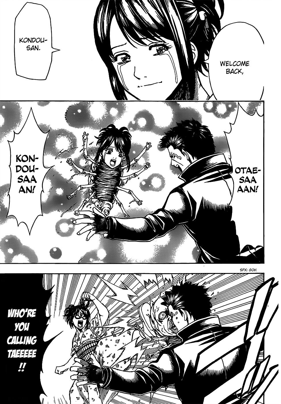 Read Gintama Manga Online