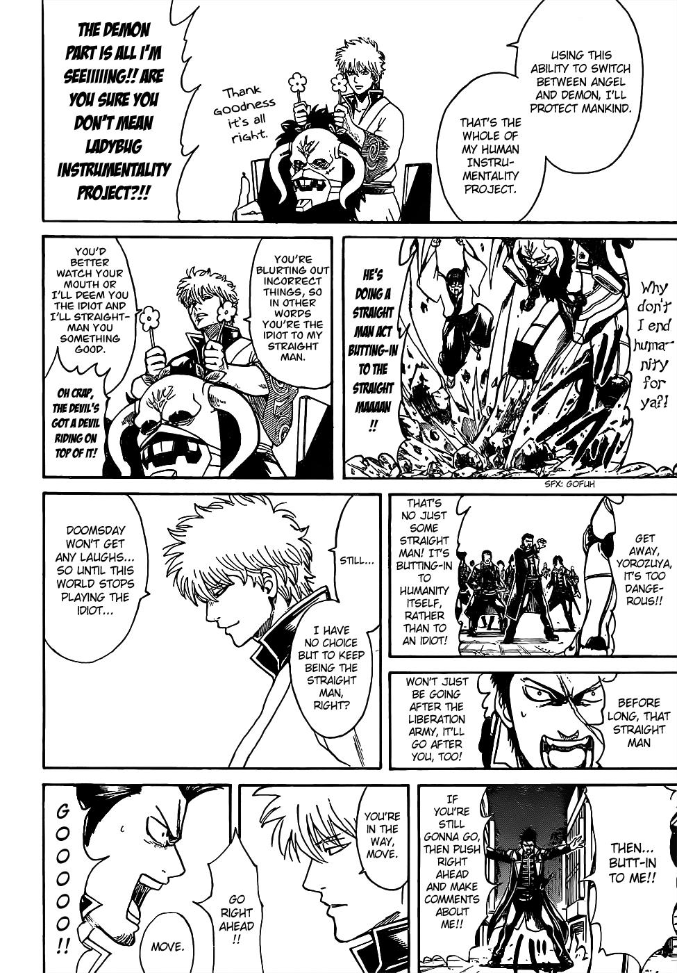 Read Gintama Manga Online