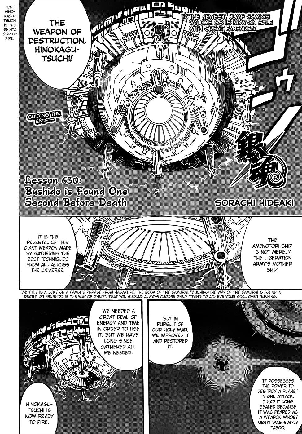 Read Gintama Manga Online