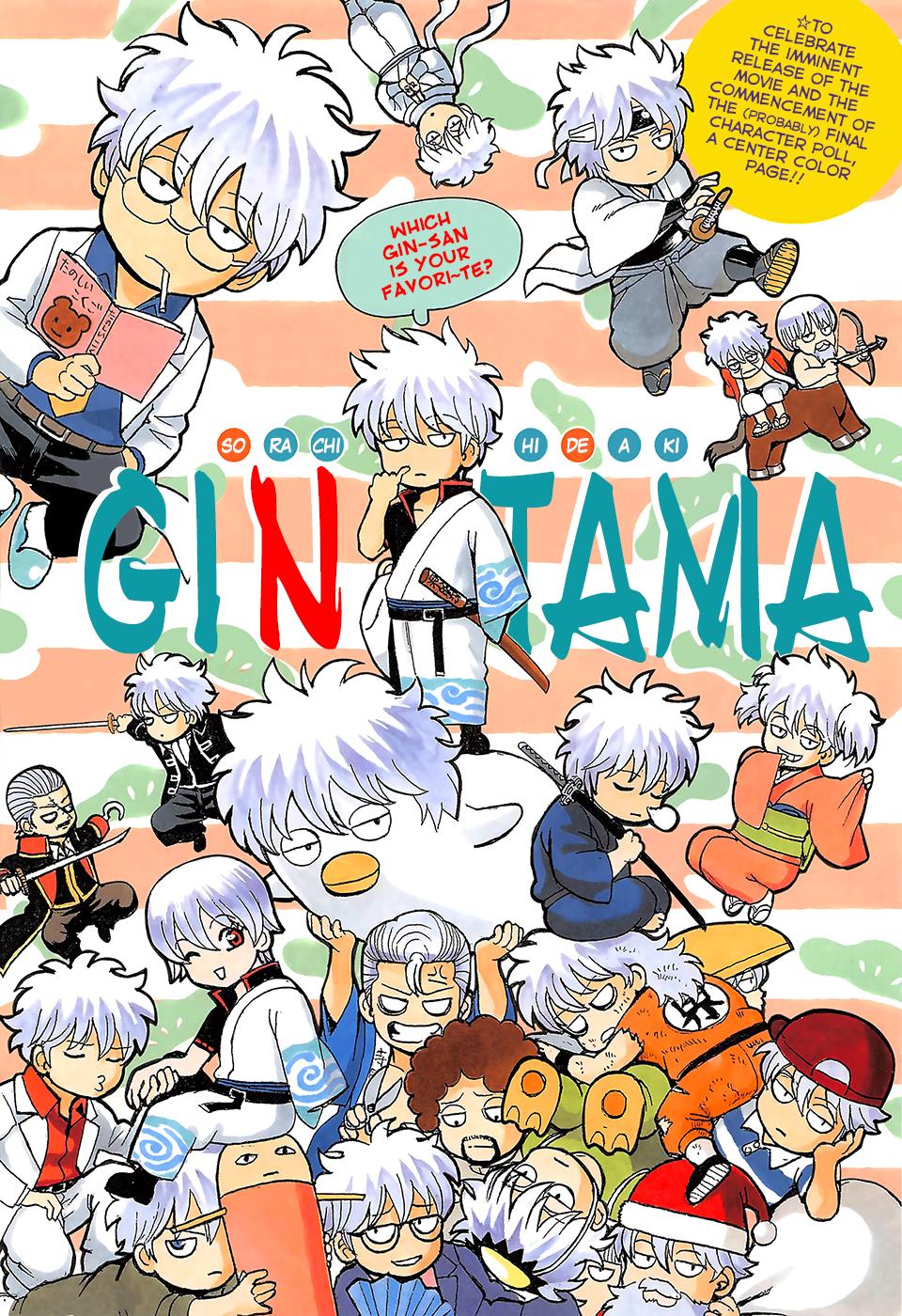 Read Gintama Manga Online