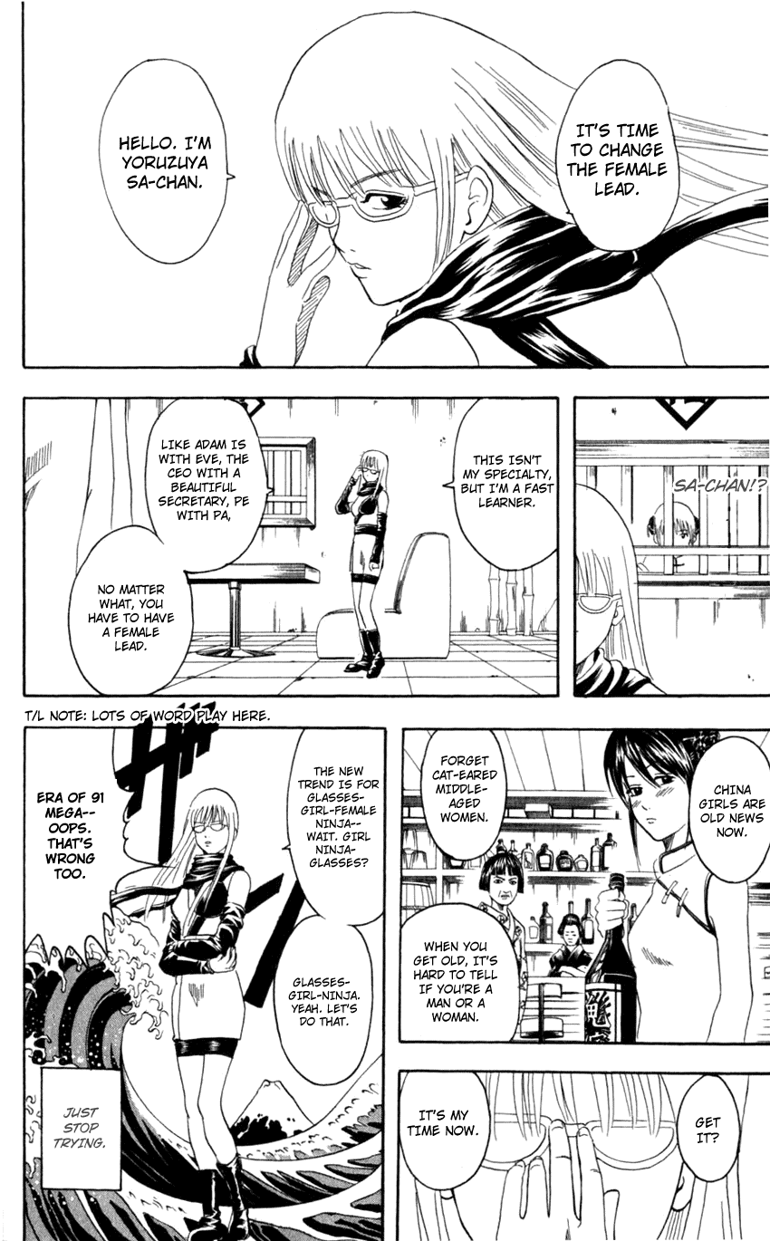 Read Gintama Manga Online