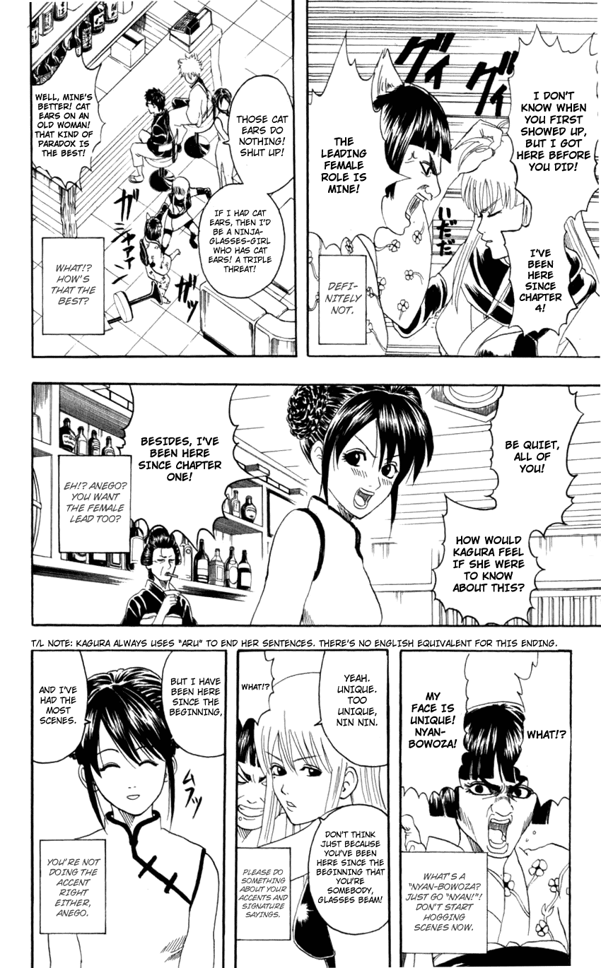 Read Gintama Manga Online