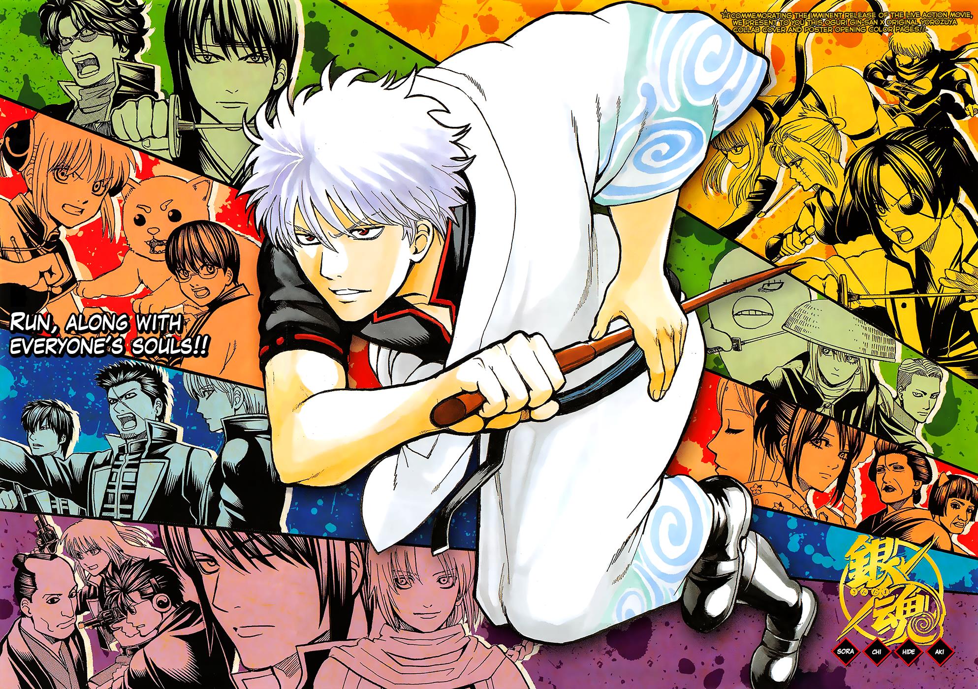 Read Gintama Manga Online