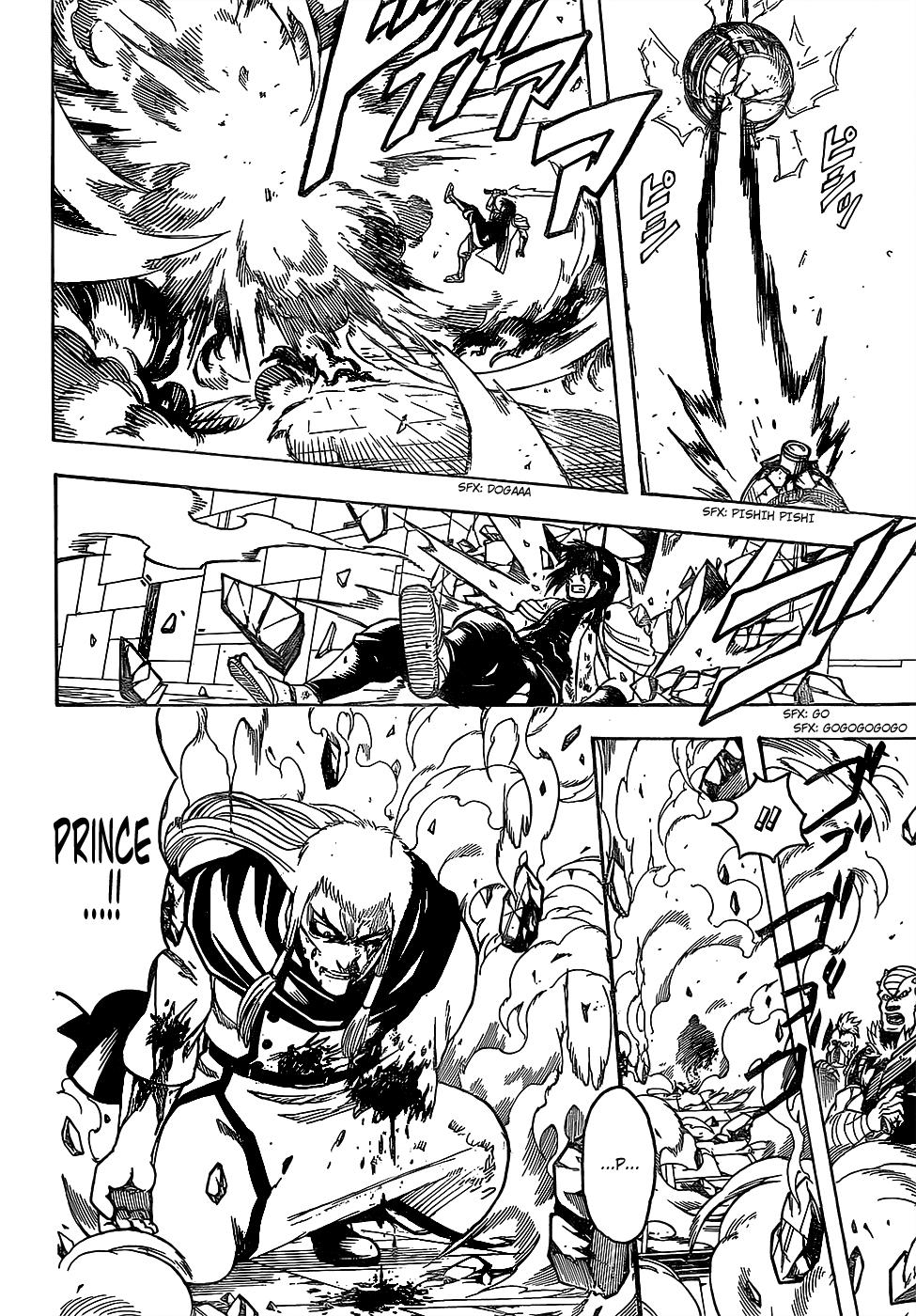Read Gintama Manga Online