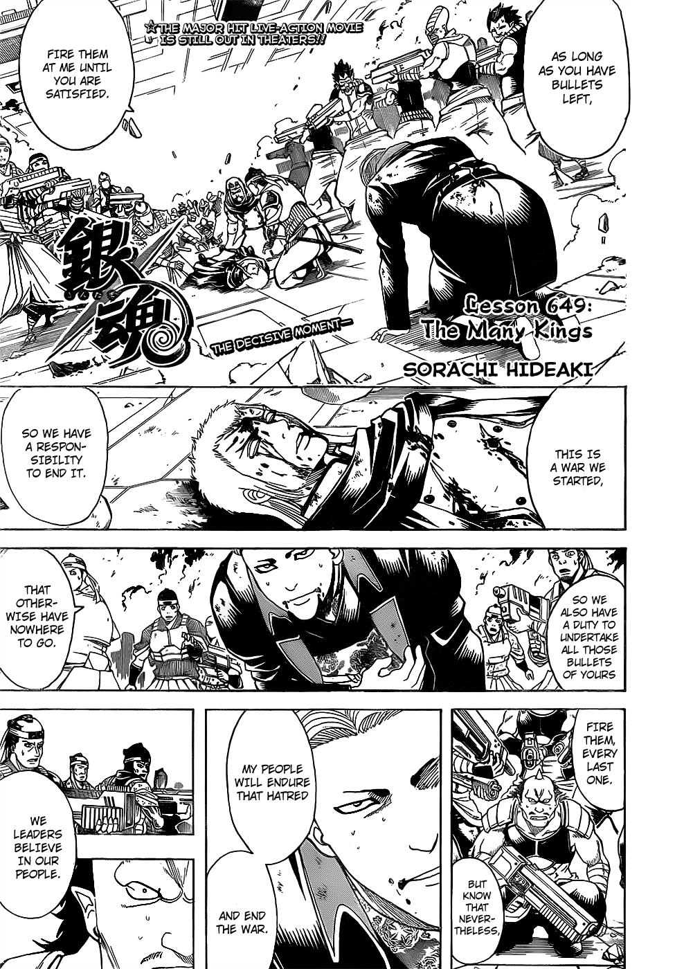 Read Gintama Manga Online