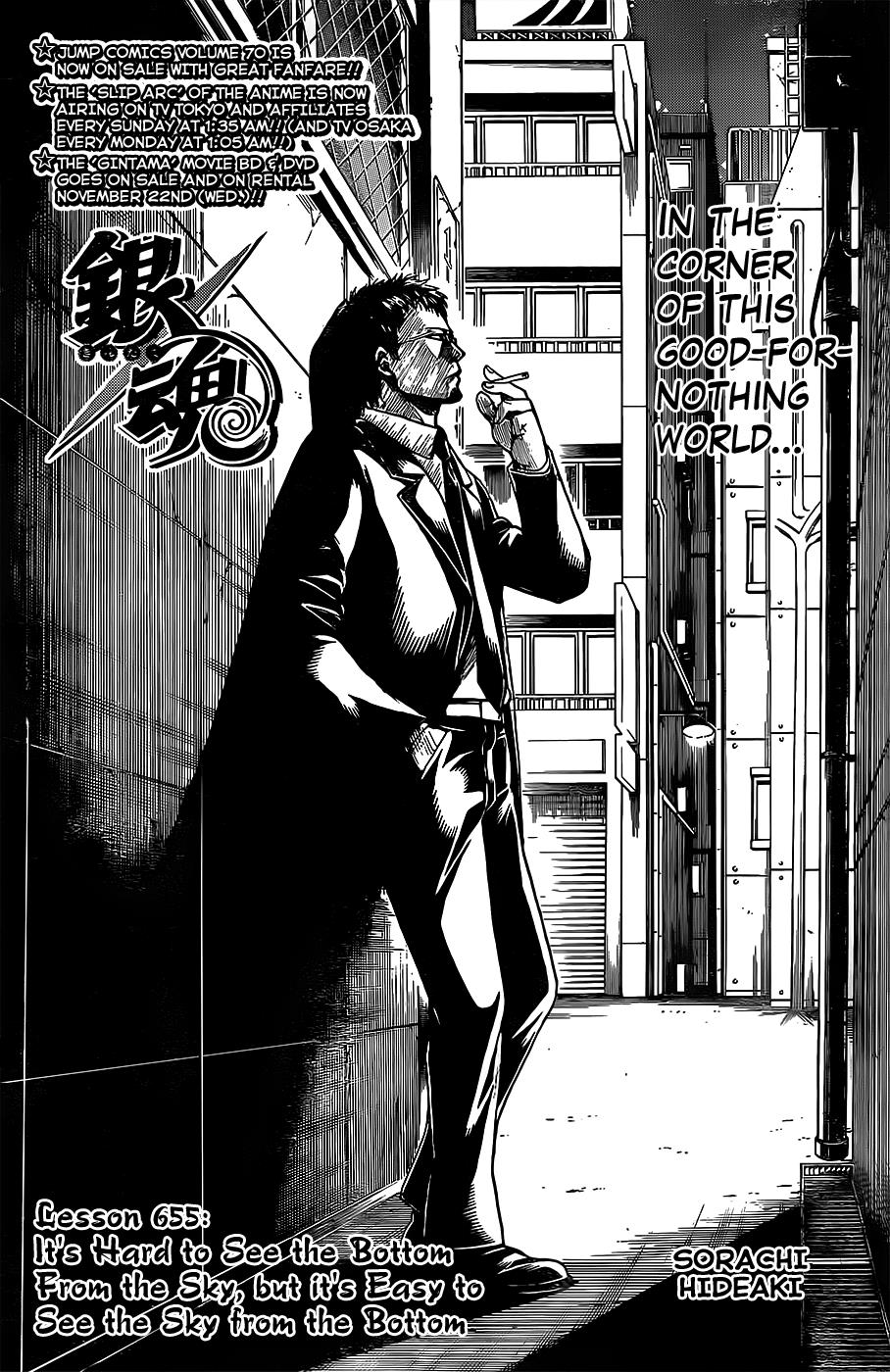Read Gintama Manga Online