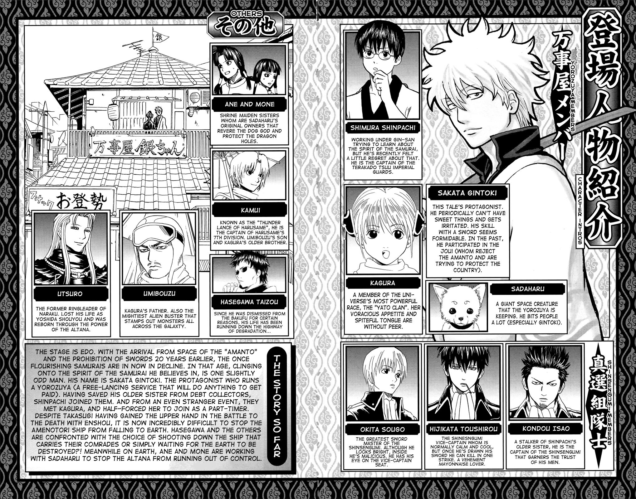 Read Gintama Manga Online