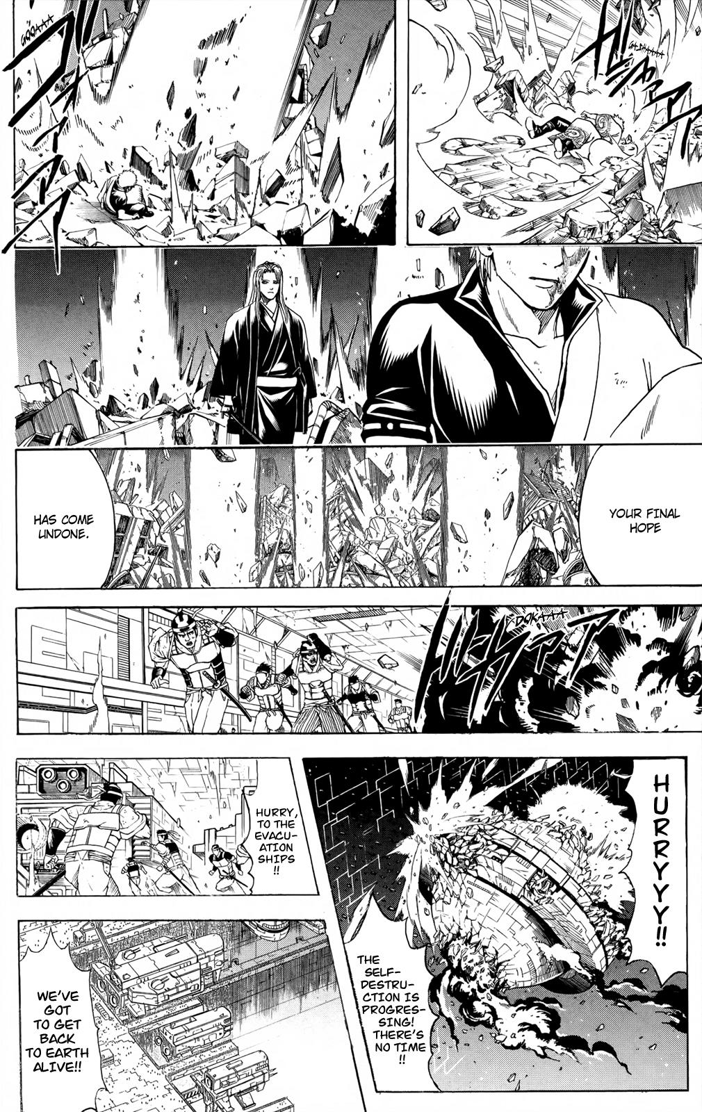 Read Gintama Manga Online