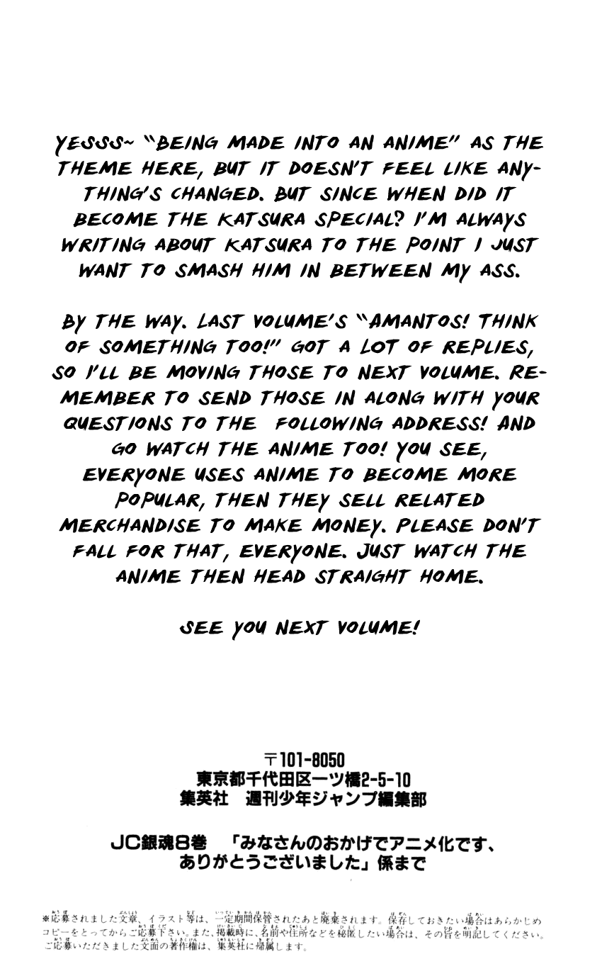 Read Gintama Manga Online