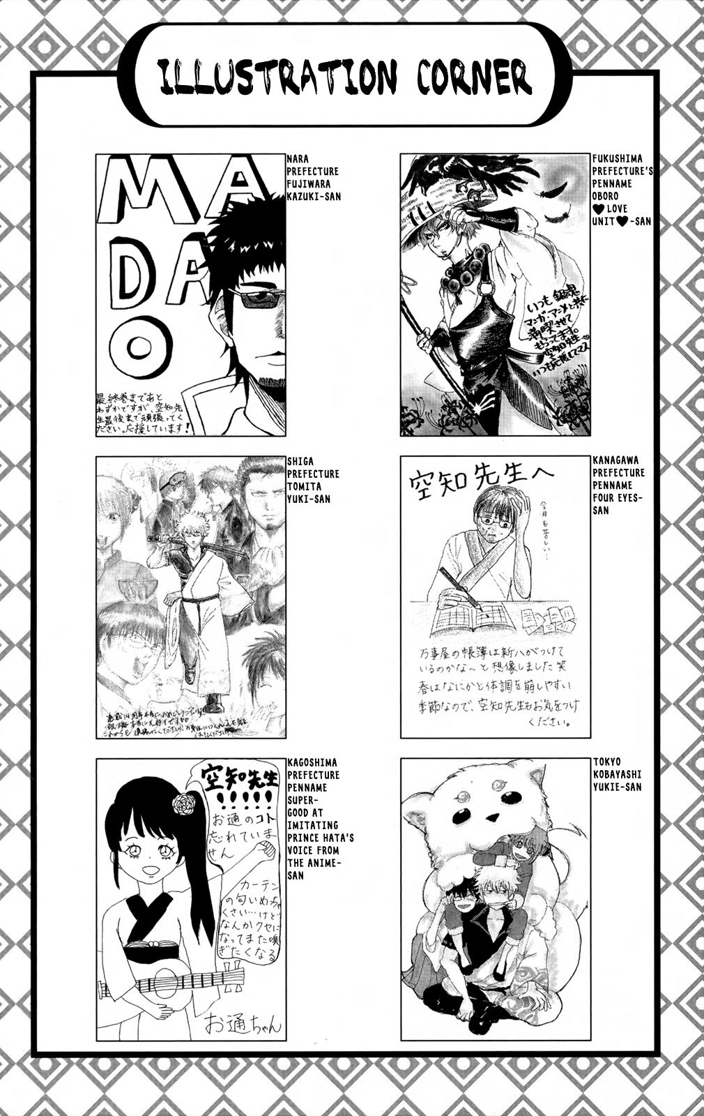 Read Gintama Manga Online