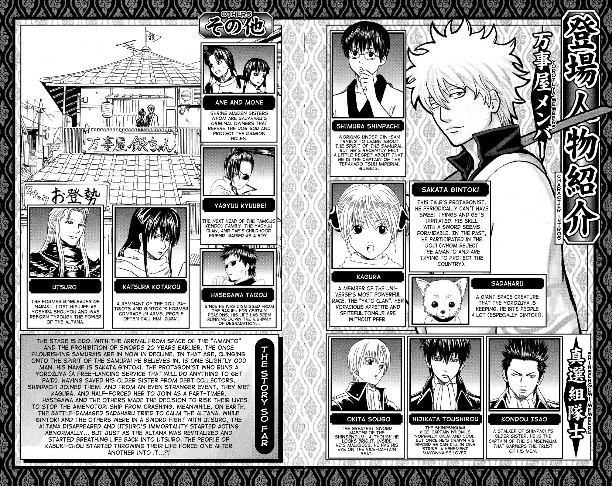 Read Gintama Manga Online