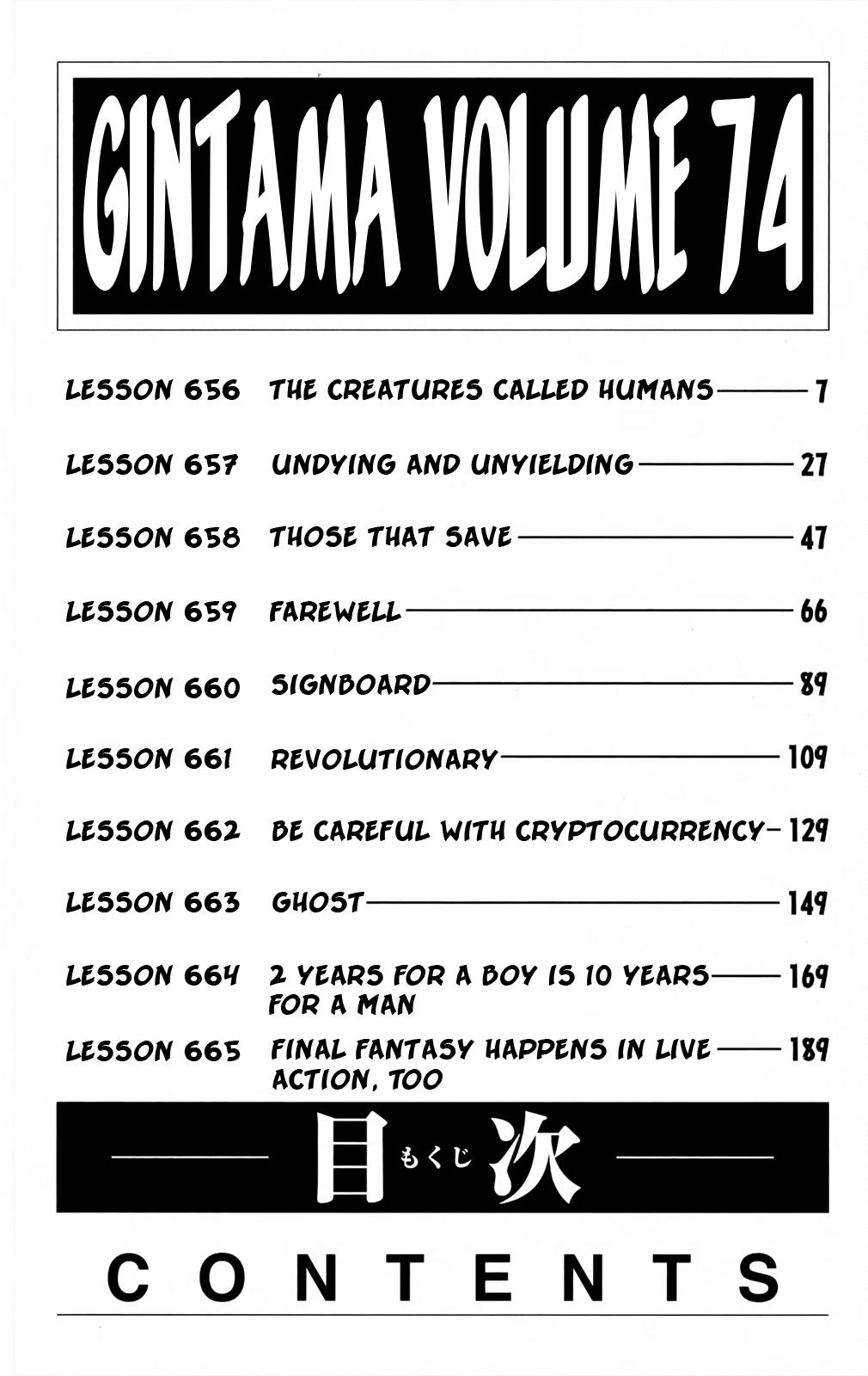 Read Gintama Manga Online