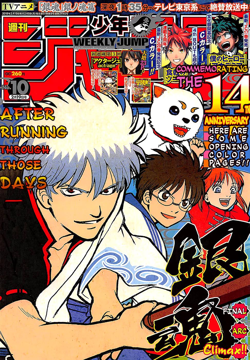Read Gintama Manga Online