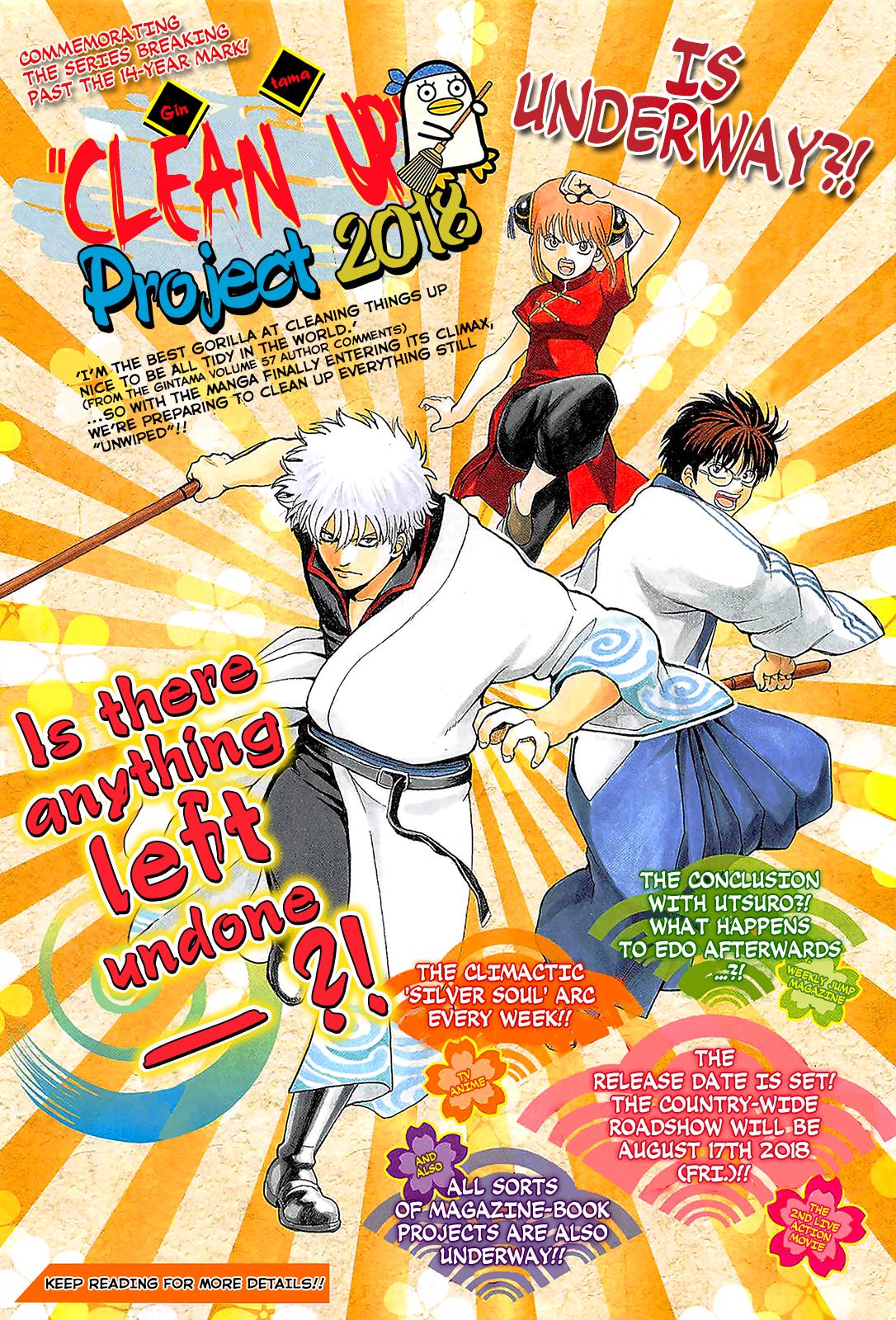 Read Gintama Manga Online