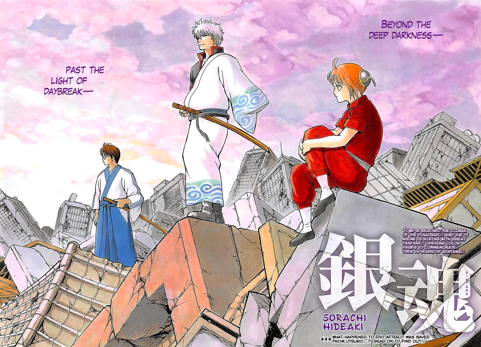 Read Gintama Manga Online