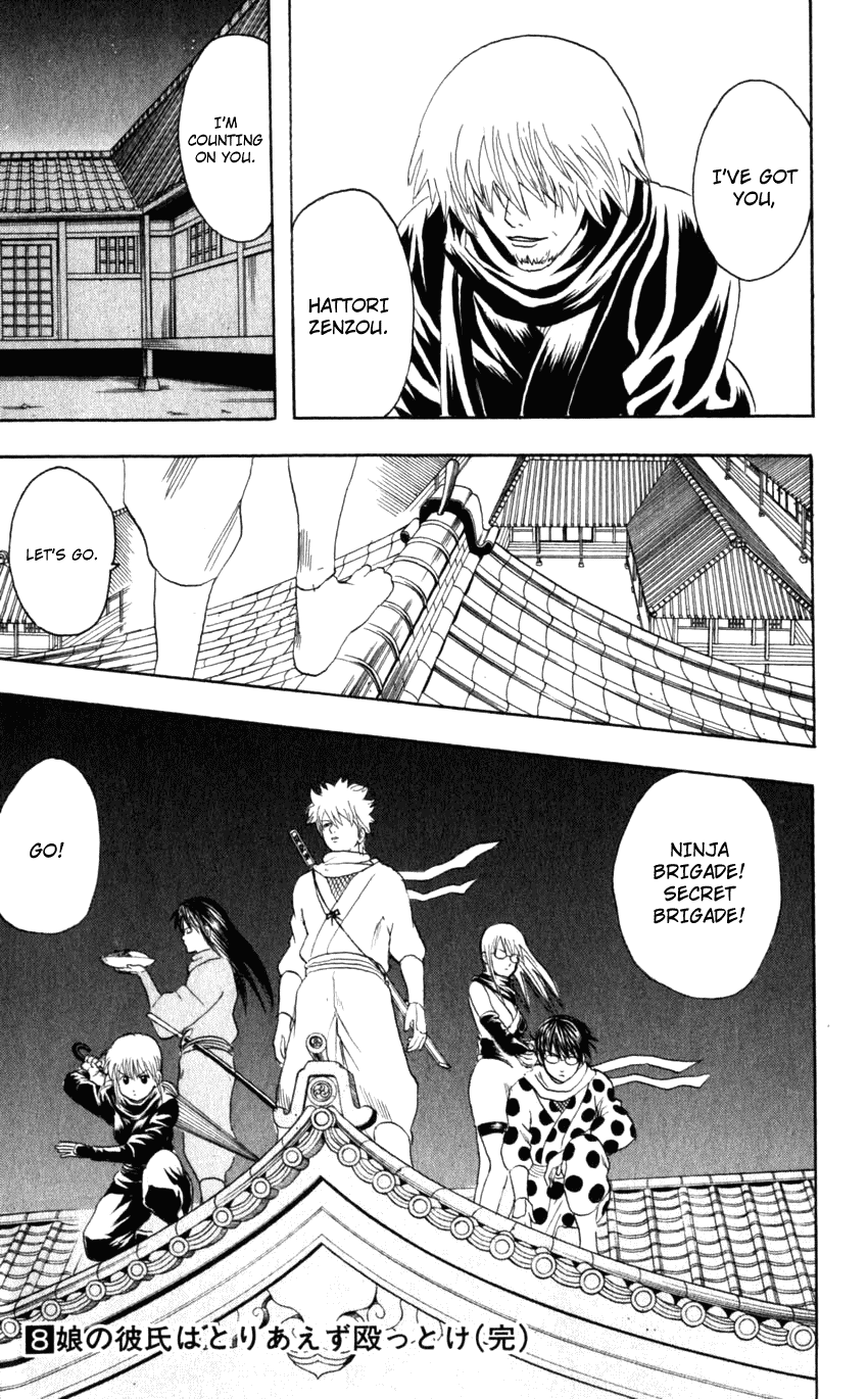 Read Gintama Manga Online