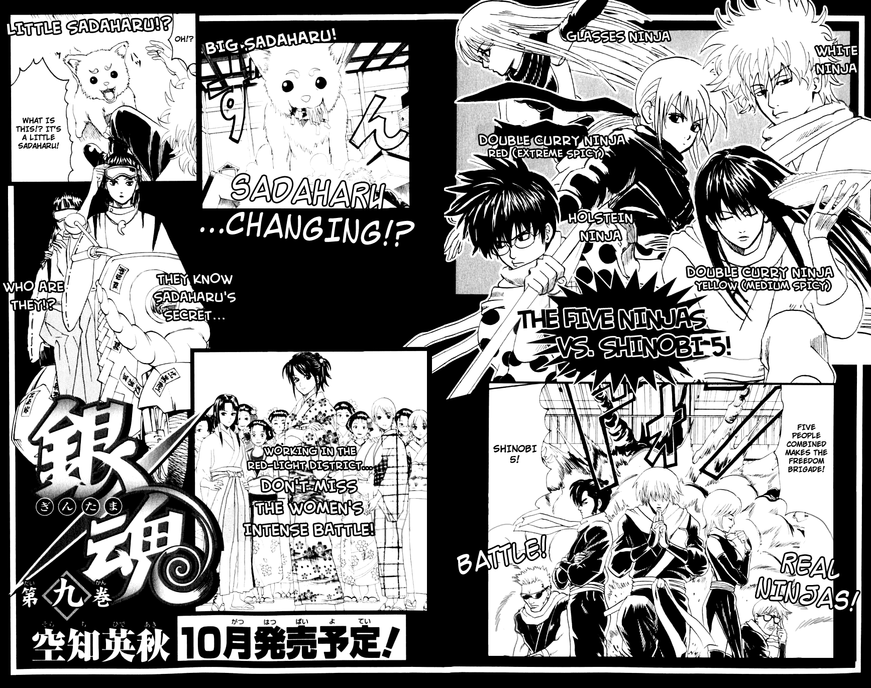 Read Gintama Manga Online