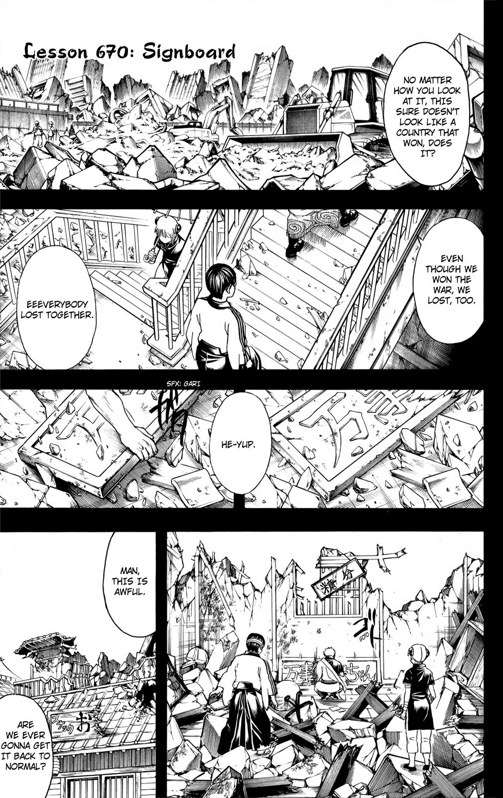 Read Gintama Manga Online