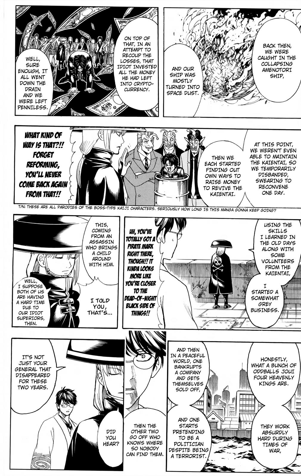 Read Gintama Manga Online