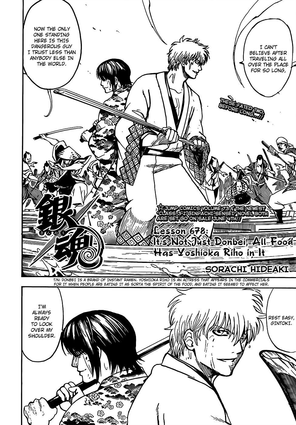 Read Gintama Manga Online