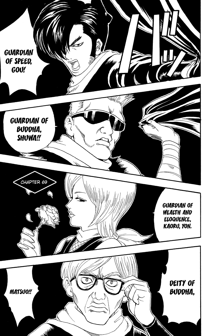 Read Gintama Manga Online