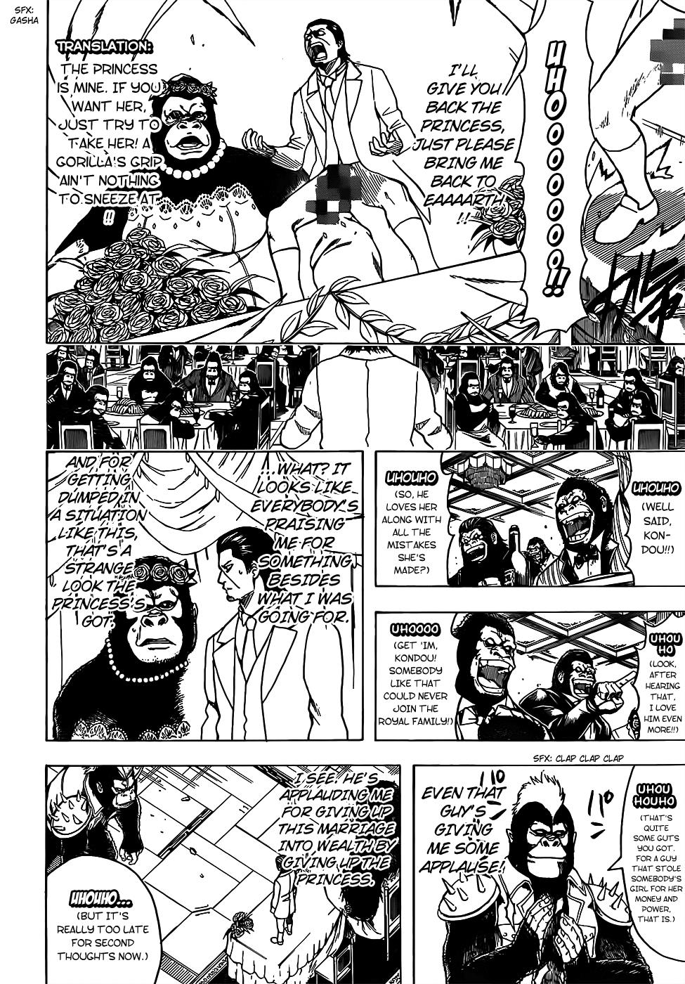 Read Gintama Manga Online