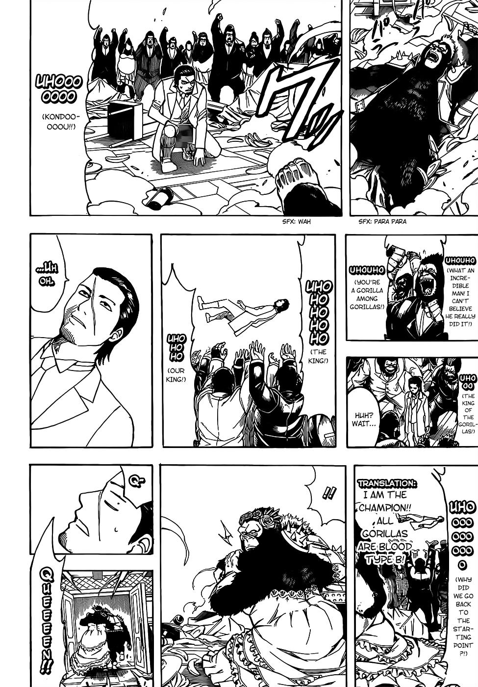 Read Gintama Manga Online