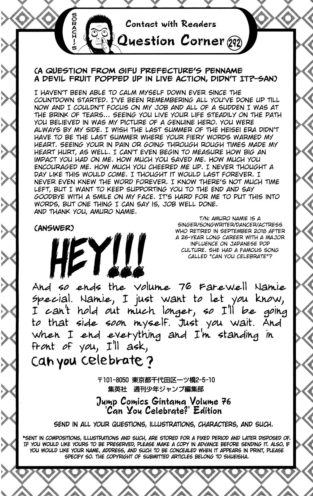 Read Gintama Manga Online
