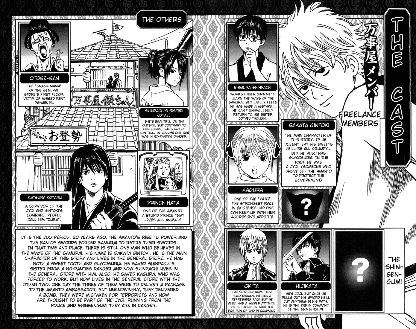 Read Gintama Manga Online