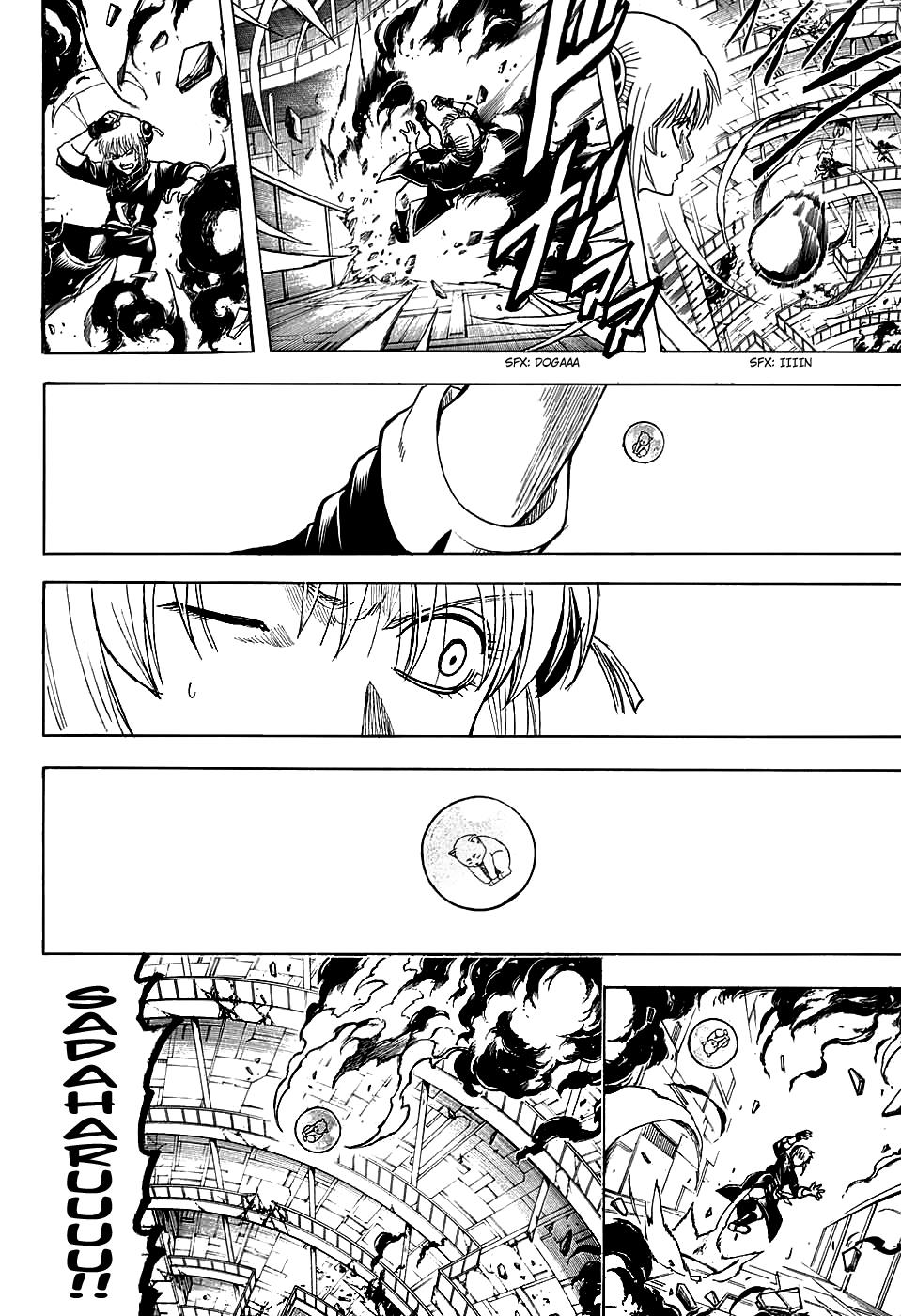 Read Gintama Manga Online