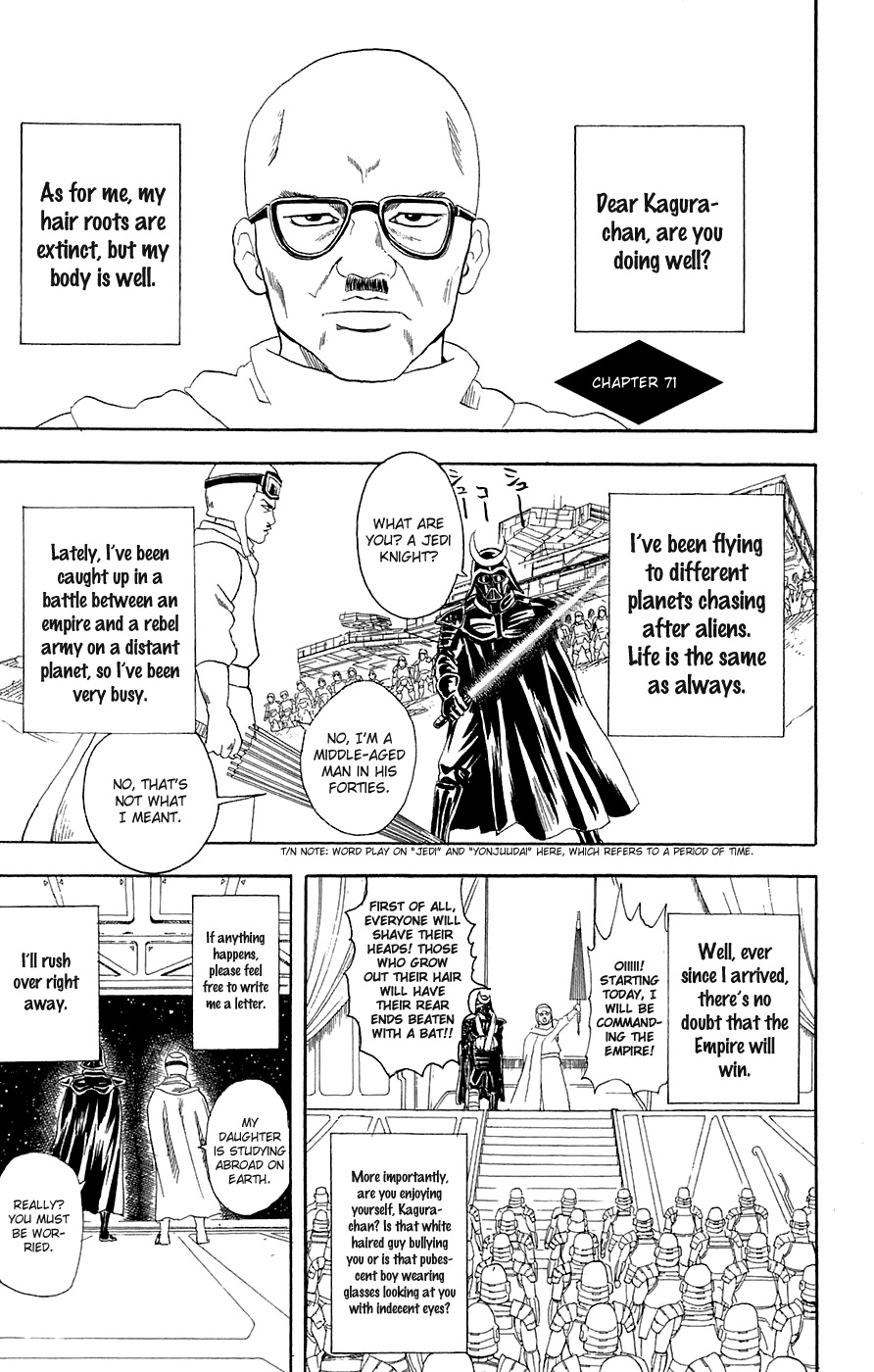 Read Gintama Manga Online
