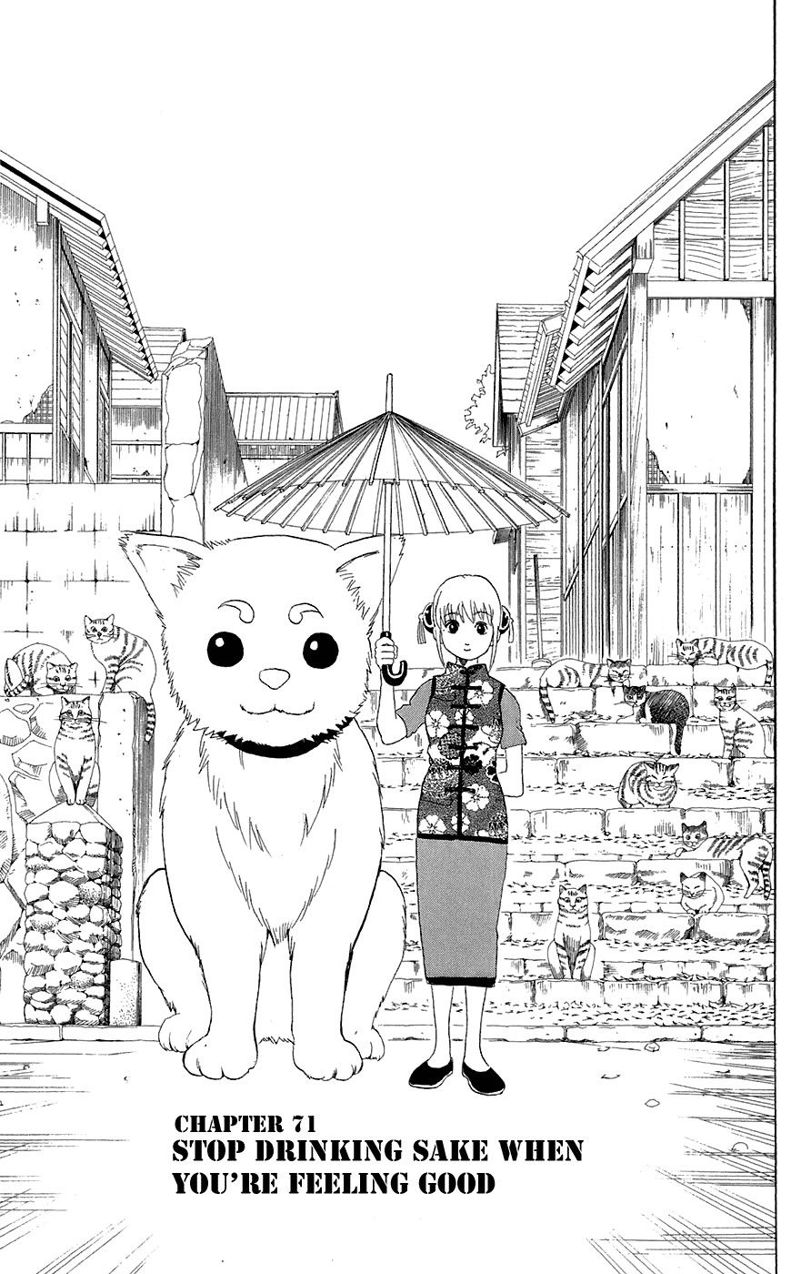 Read Gintama Manga Online