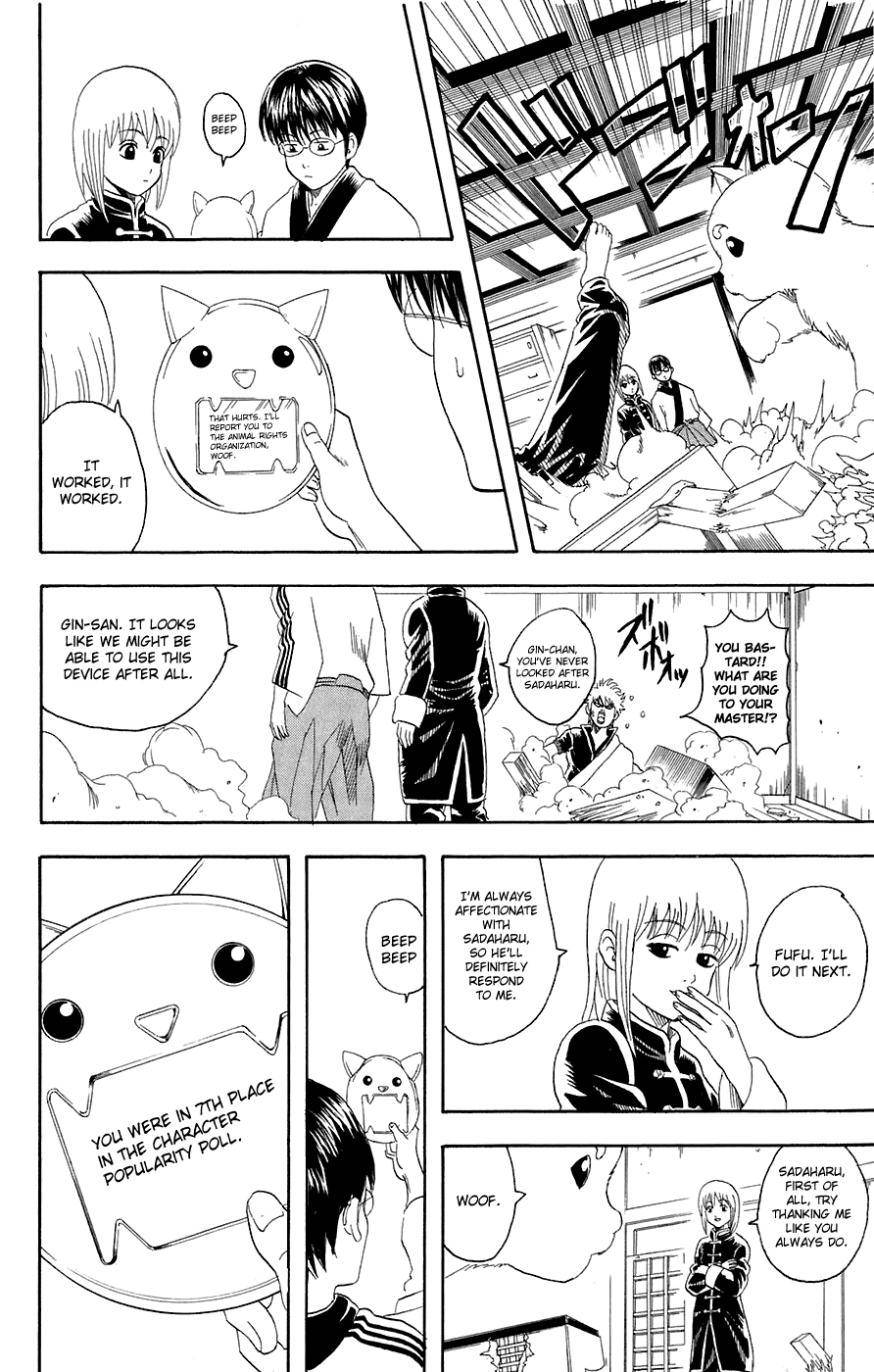 Read Gintama Manga Online