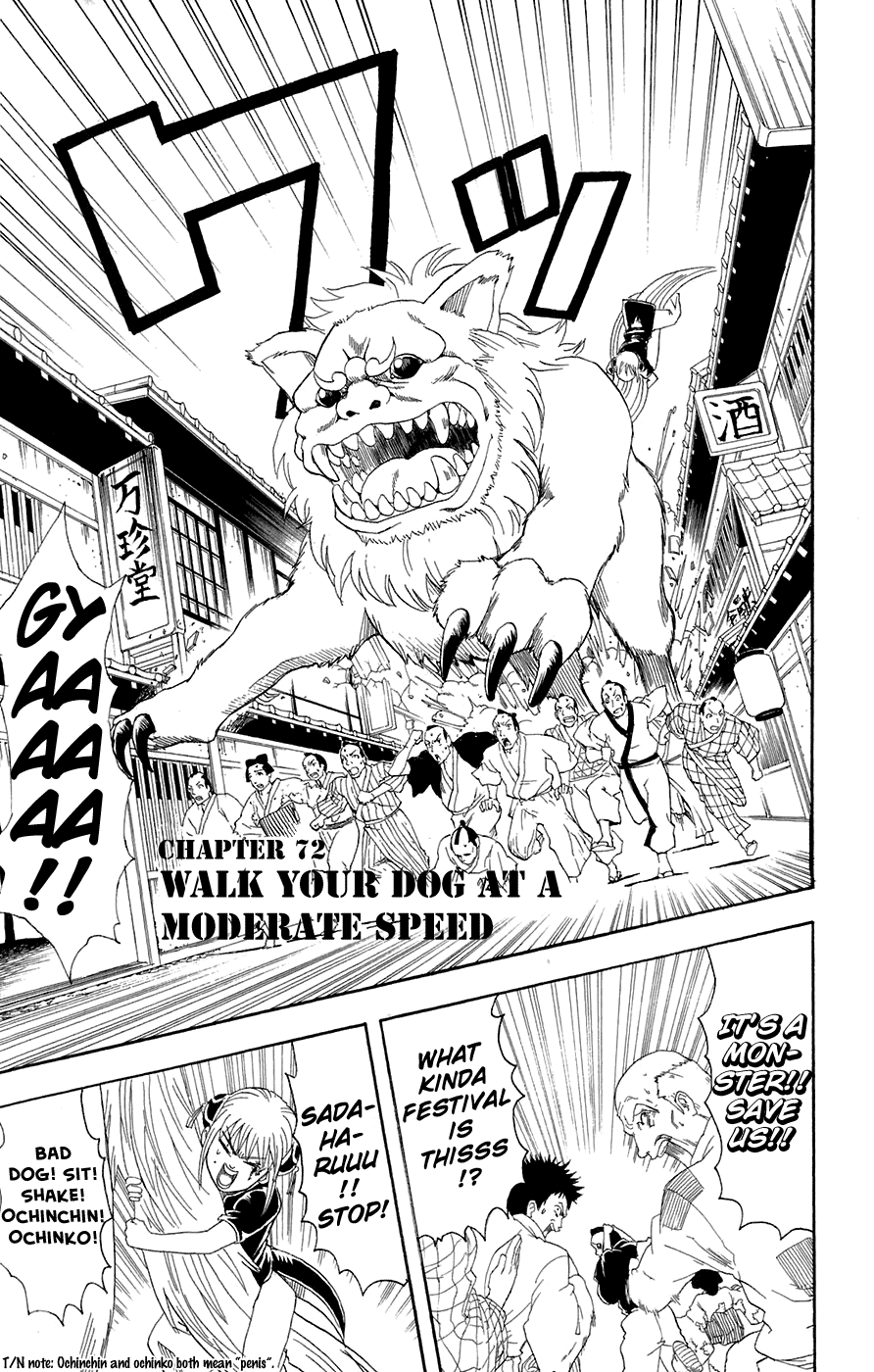 Read Gintama Manga Online