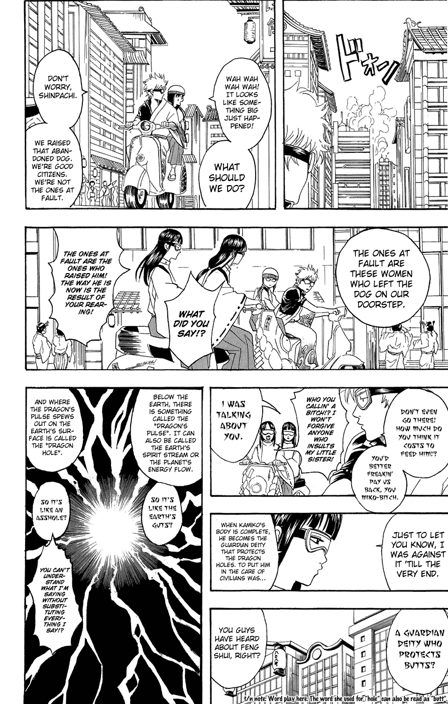 Read Gintama Manga Online