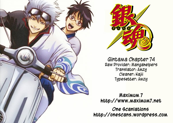 Read Gintama Manga Online