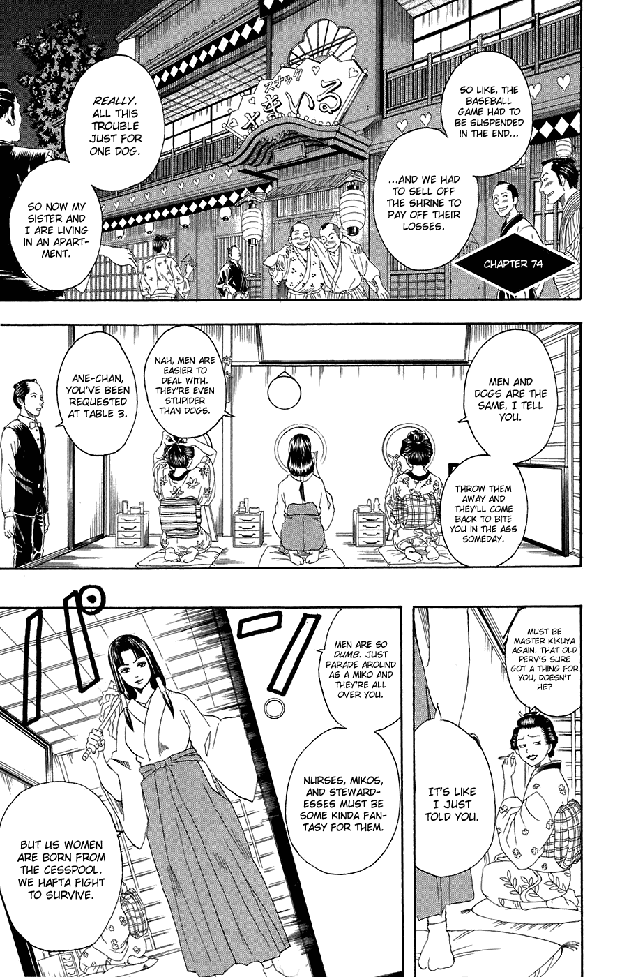 Read Gintama Manga Online