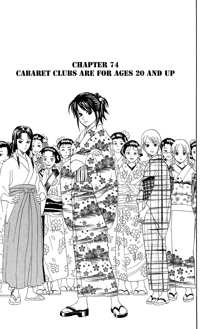 Read Gintama Manga Online