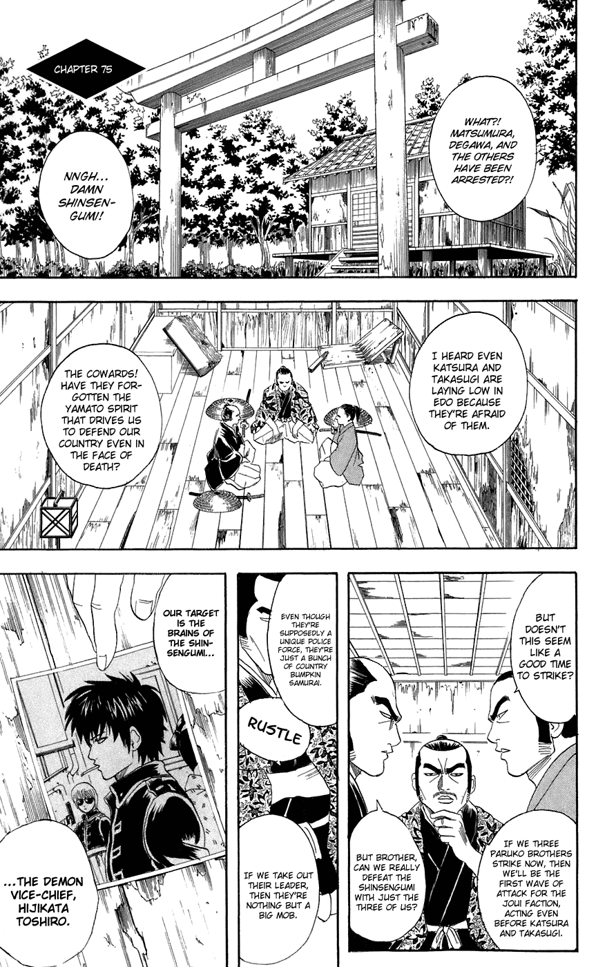 Read Gintama Manga Online