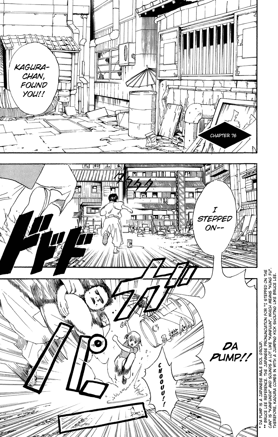 Read Gintama Manga Online
