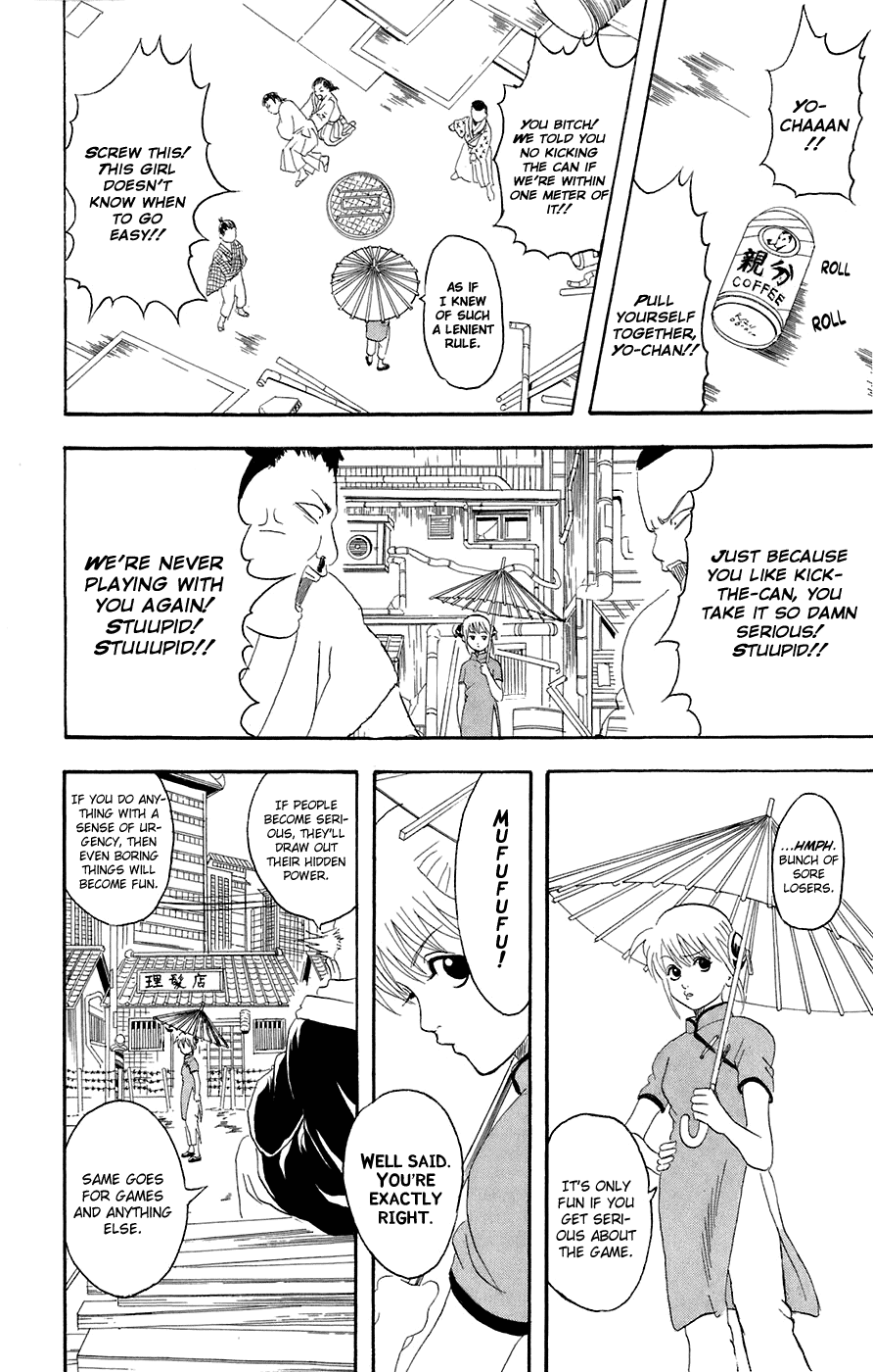 Read Gintama Manga Online
