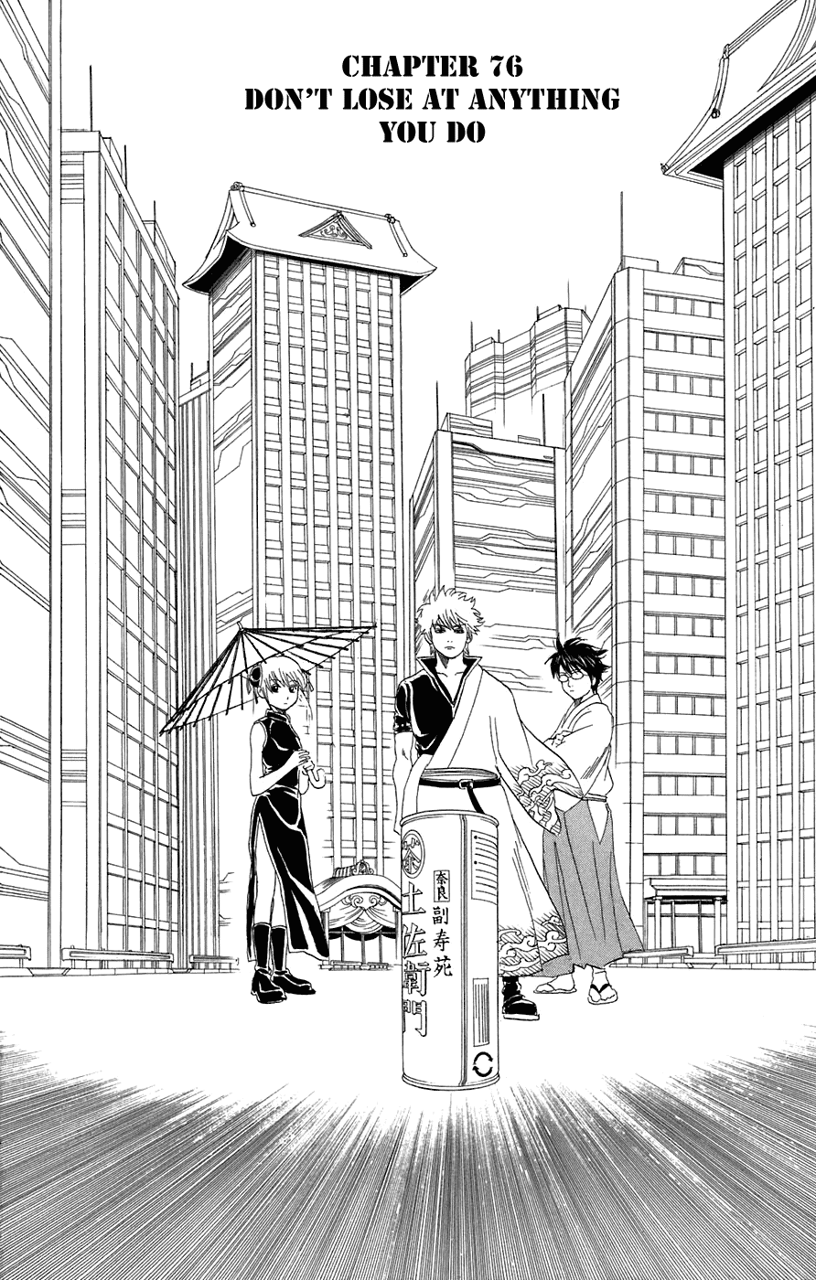Read Gintama Manga Online
