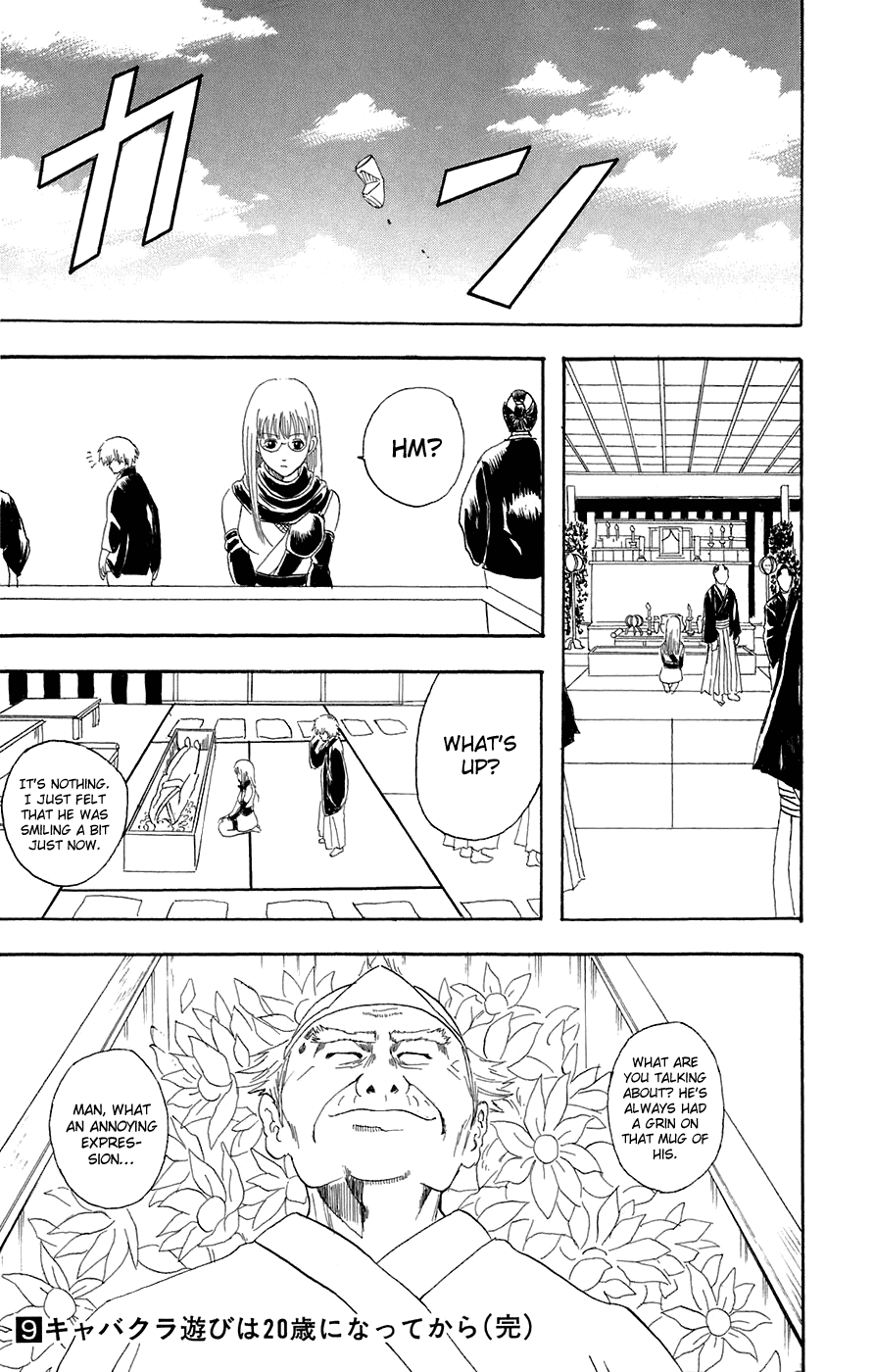 Read Gintama Manga Online