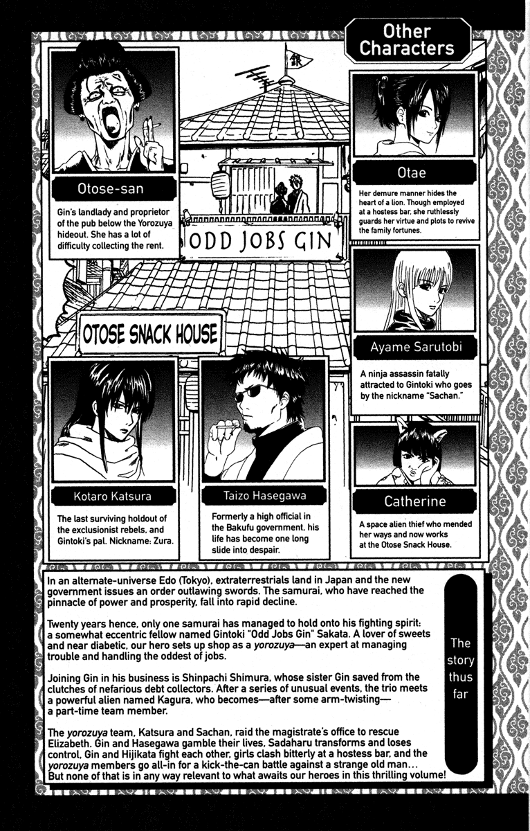 Read Gintama Manga Online