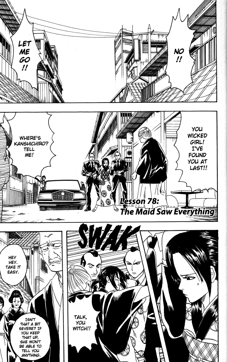 Read Gintama Manga Online