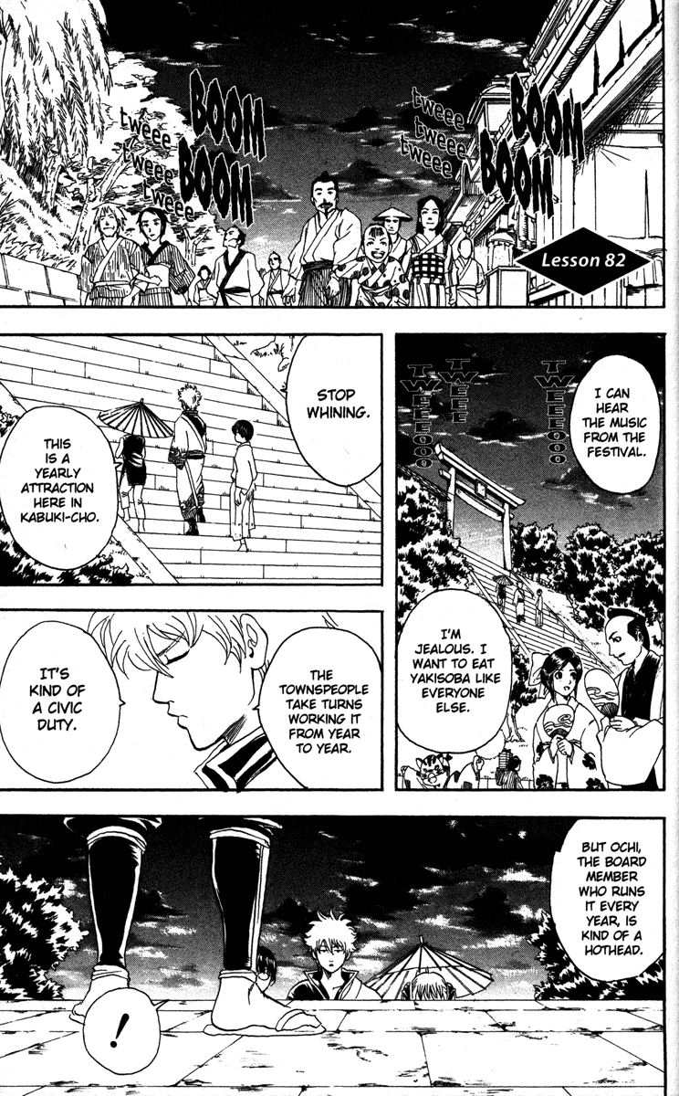 Read Gintama Manga Online