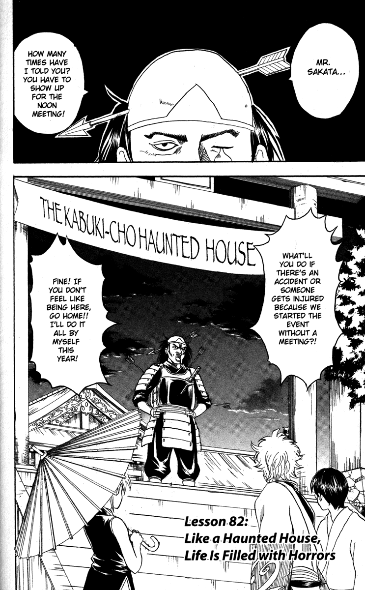 Read Gintama Manga Online